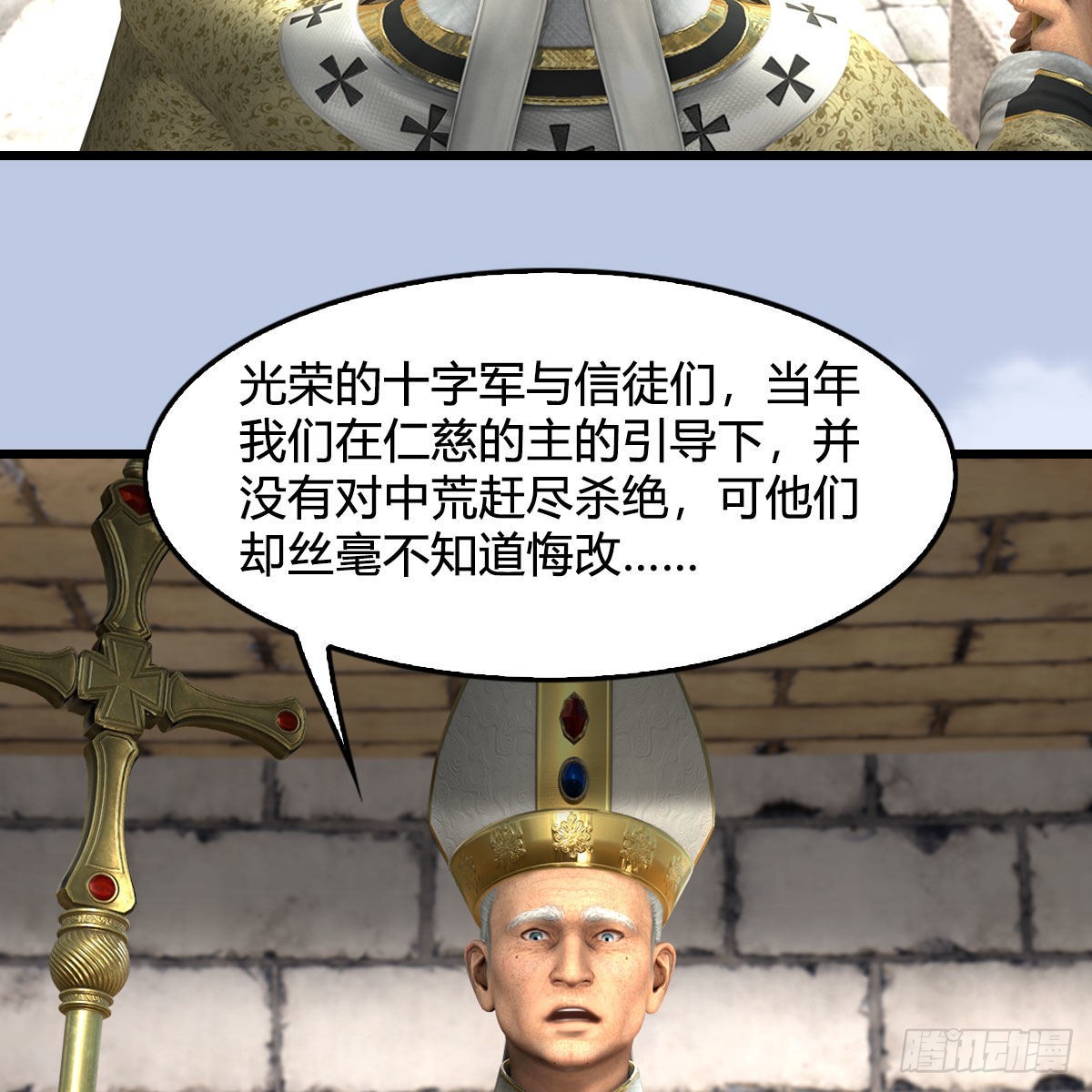 第650话：仪式9