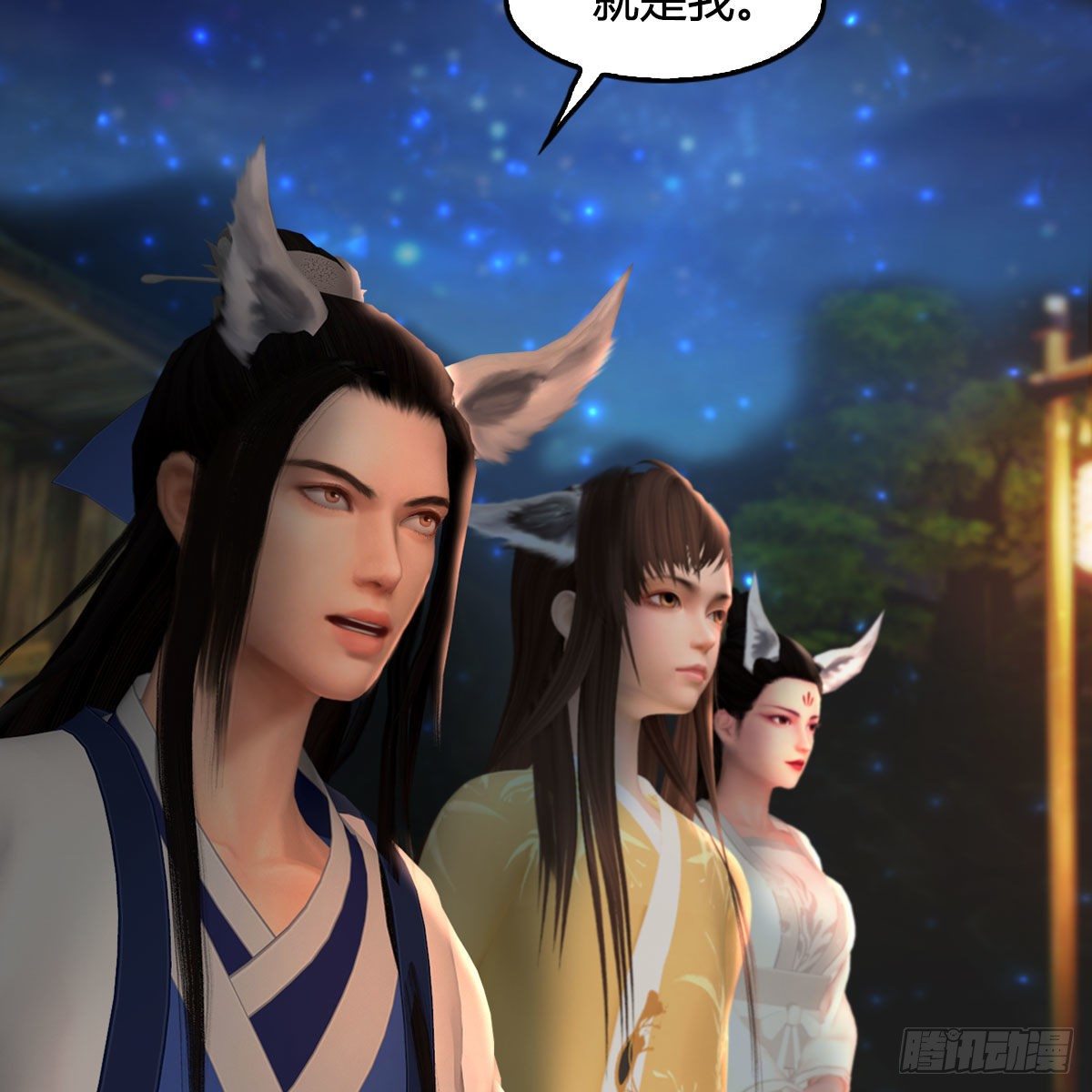 第521话：再遇丁铭25
