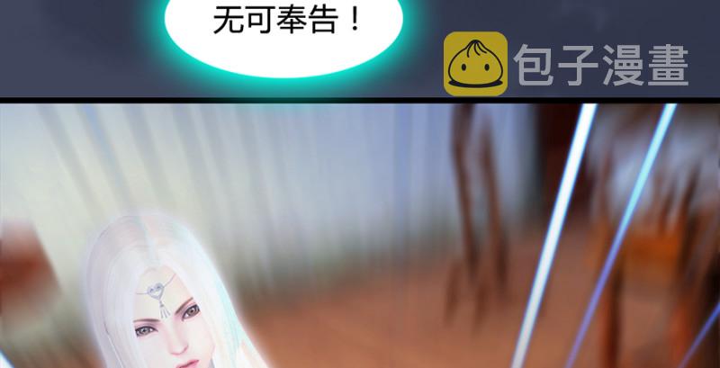 第221话：大战前夕21