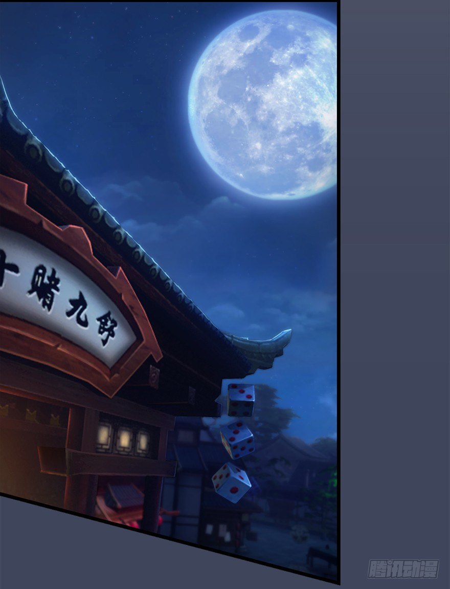 007.你想成爲门主吗？120