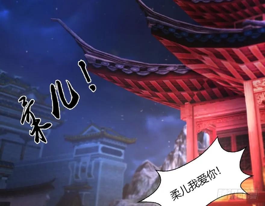 105 心魔幻境（二）19