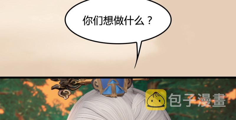 第187话：鬼师再现95