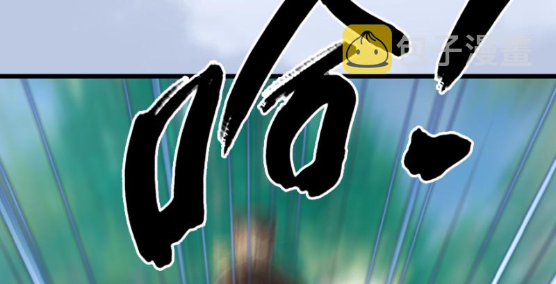 第185话·四绝灭神阵116