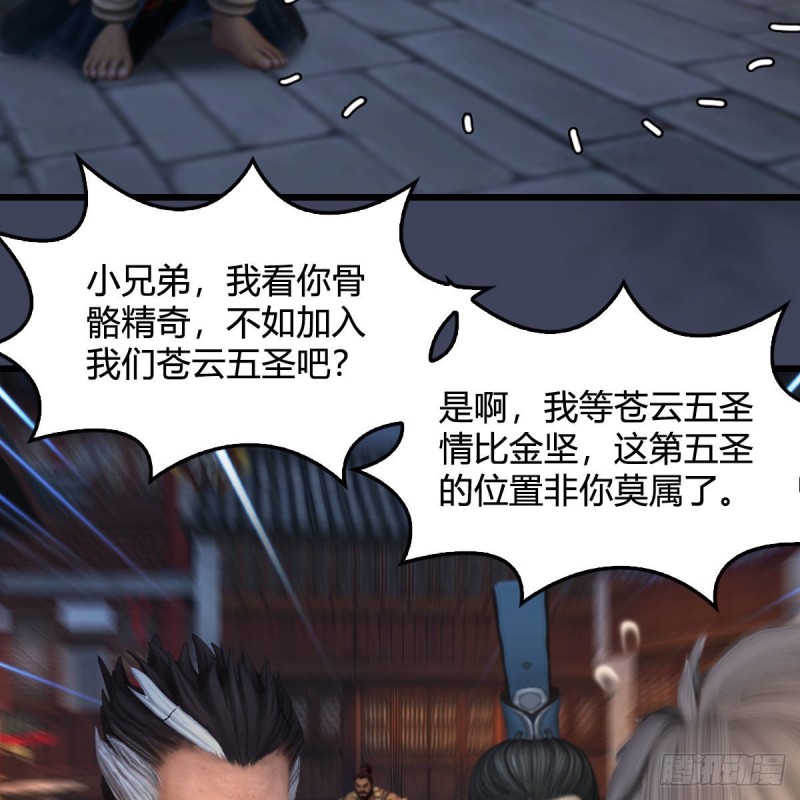 第350话：沈燃醒了42