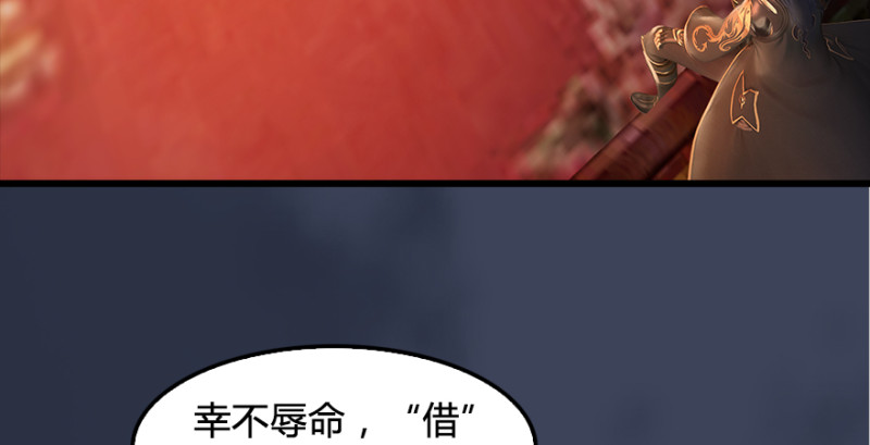 第201话：西泽尔再现57