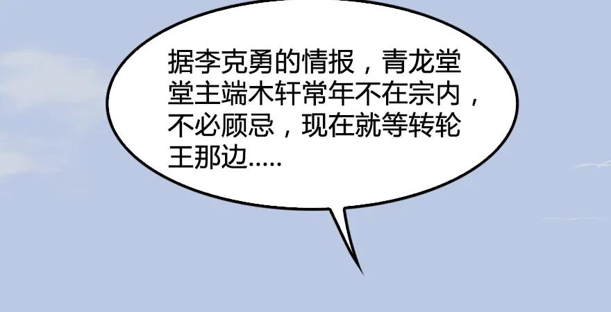 第168话 突破！！！82