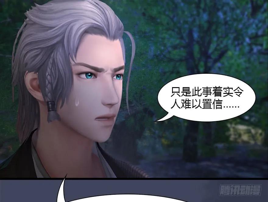 103 神秘传承59
