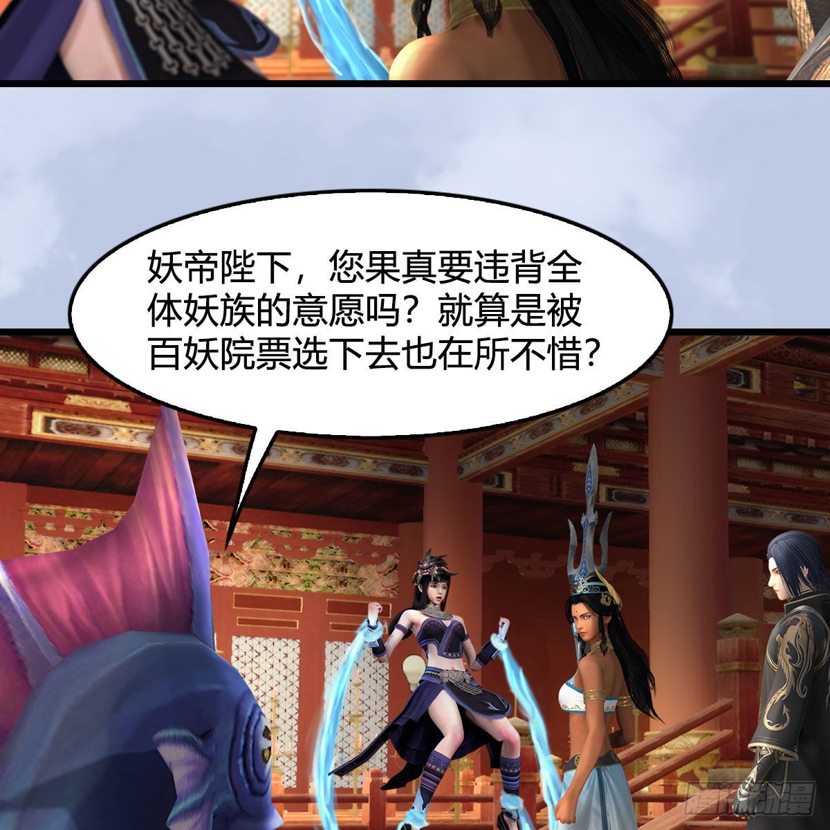 第642话：如何御下55