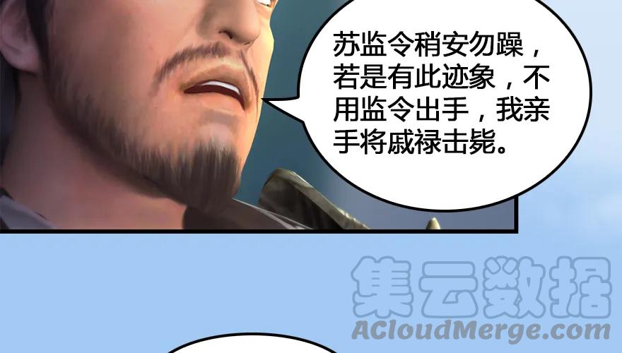 第164话 若柳重伤10