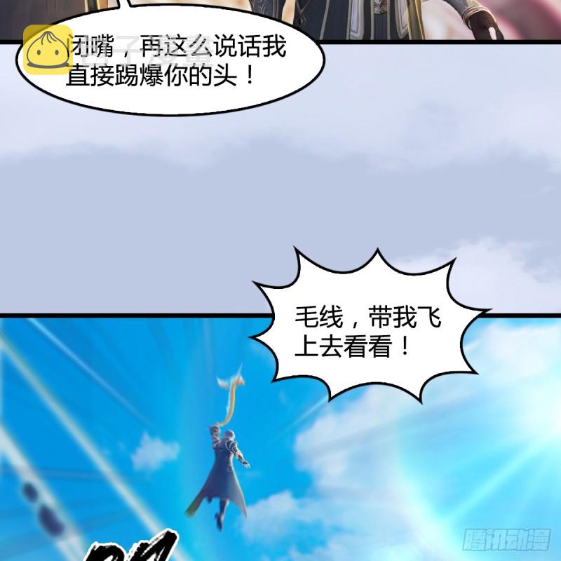 第263话：快活岛33