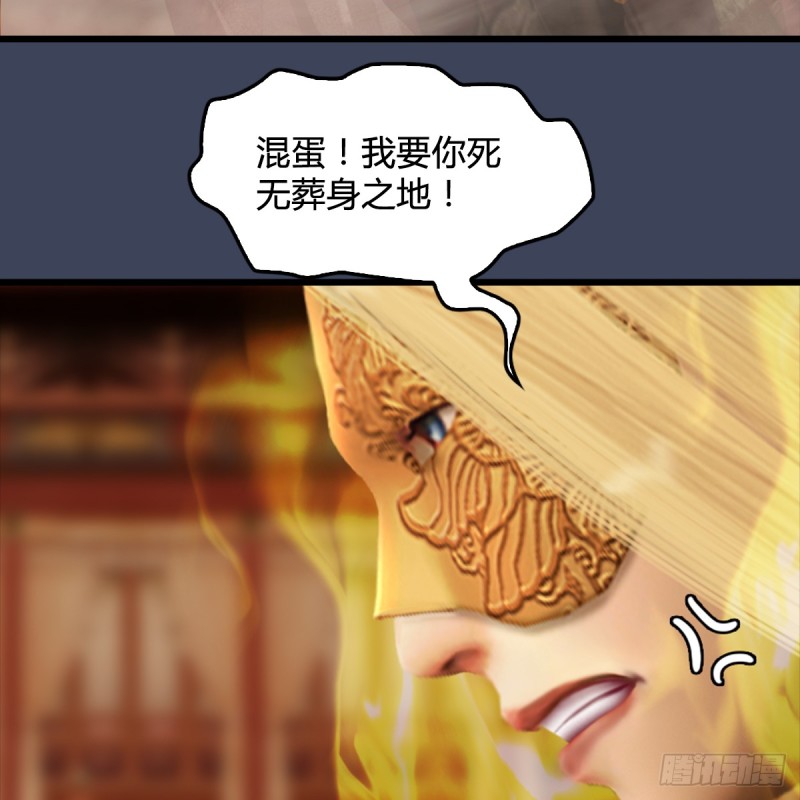 第286话：大战中州城城主51
