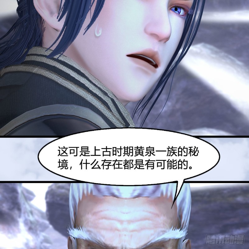 第361话：线索8