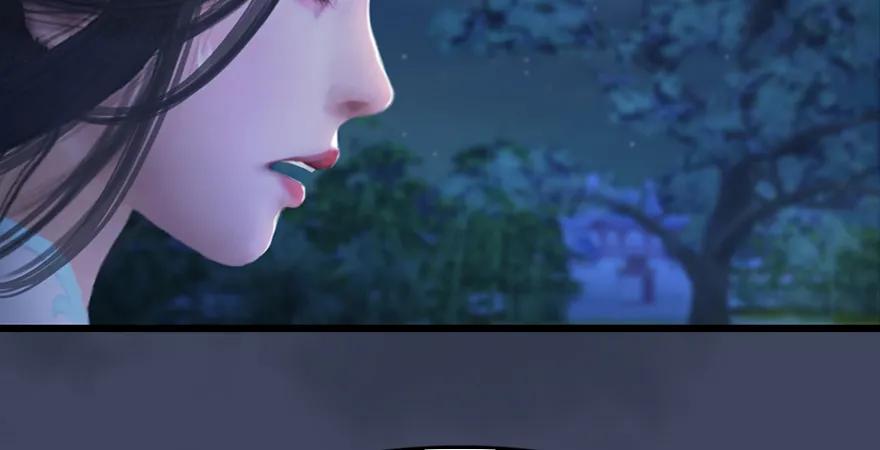 第165话 魉的身份22