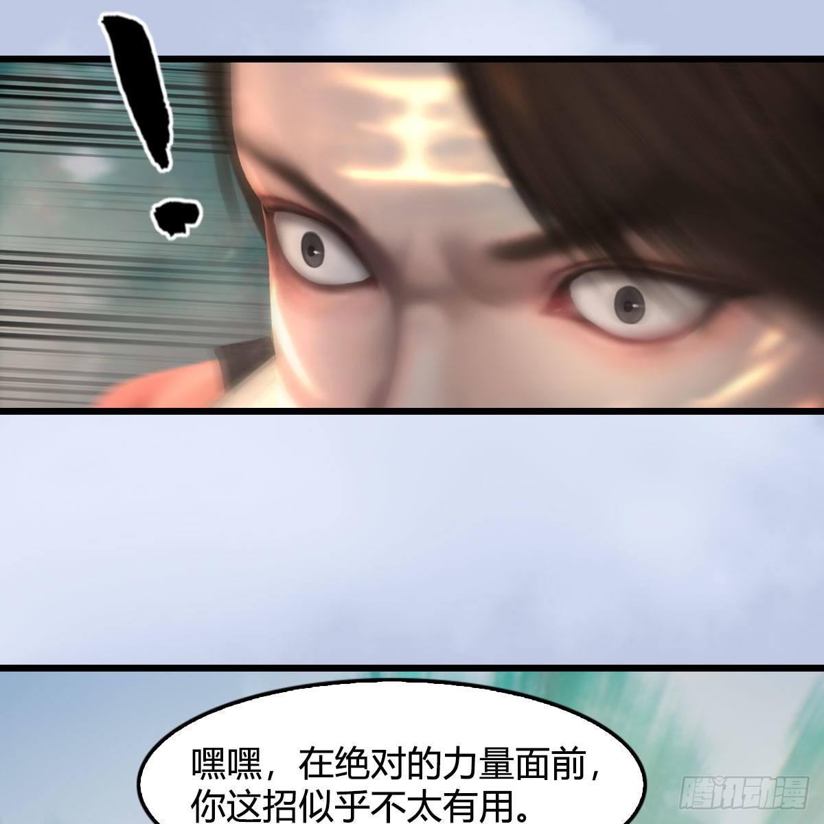 第572话：小南堕化？36