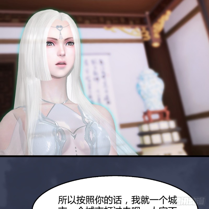 第295话：少女，你想法很危险24