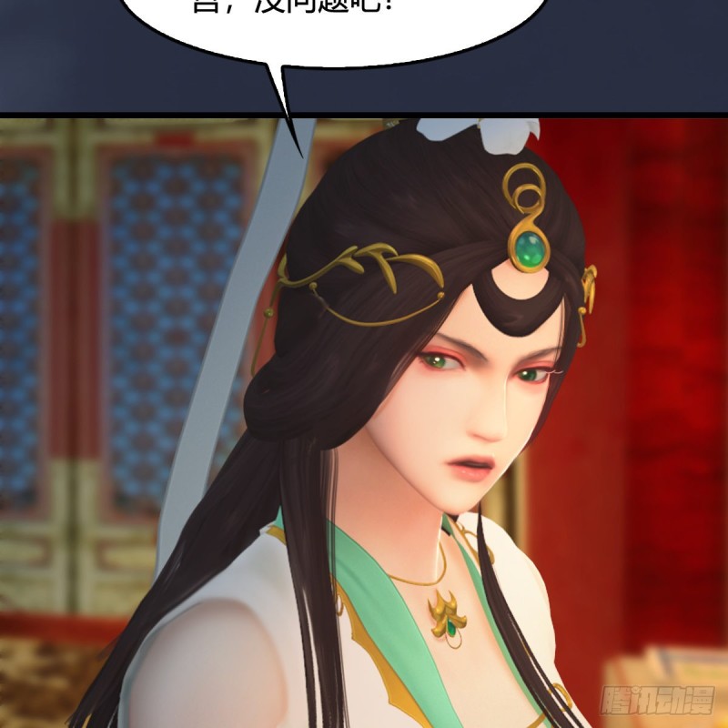 第319话：孔雀之死24