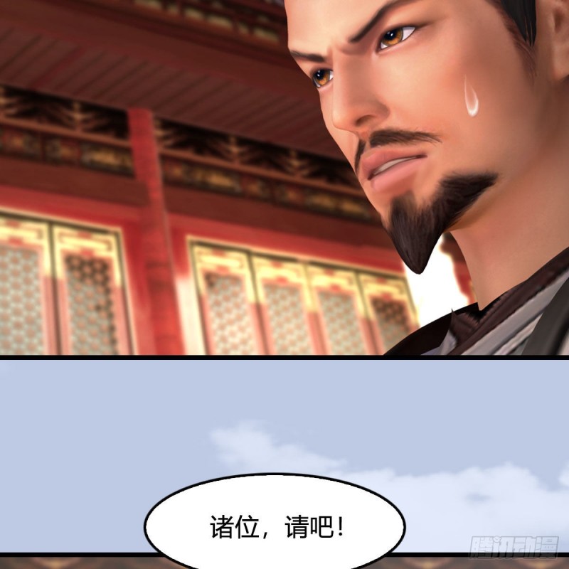 第445话：这也叫圣器？16