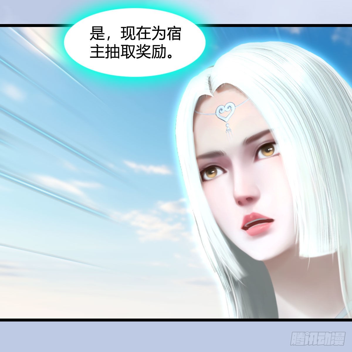 第633话：咒噬虫皇62