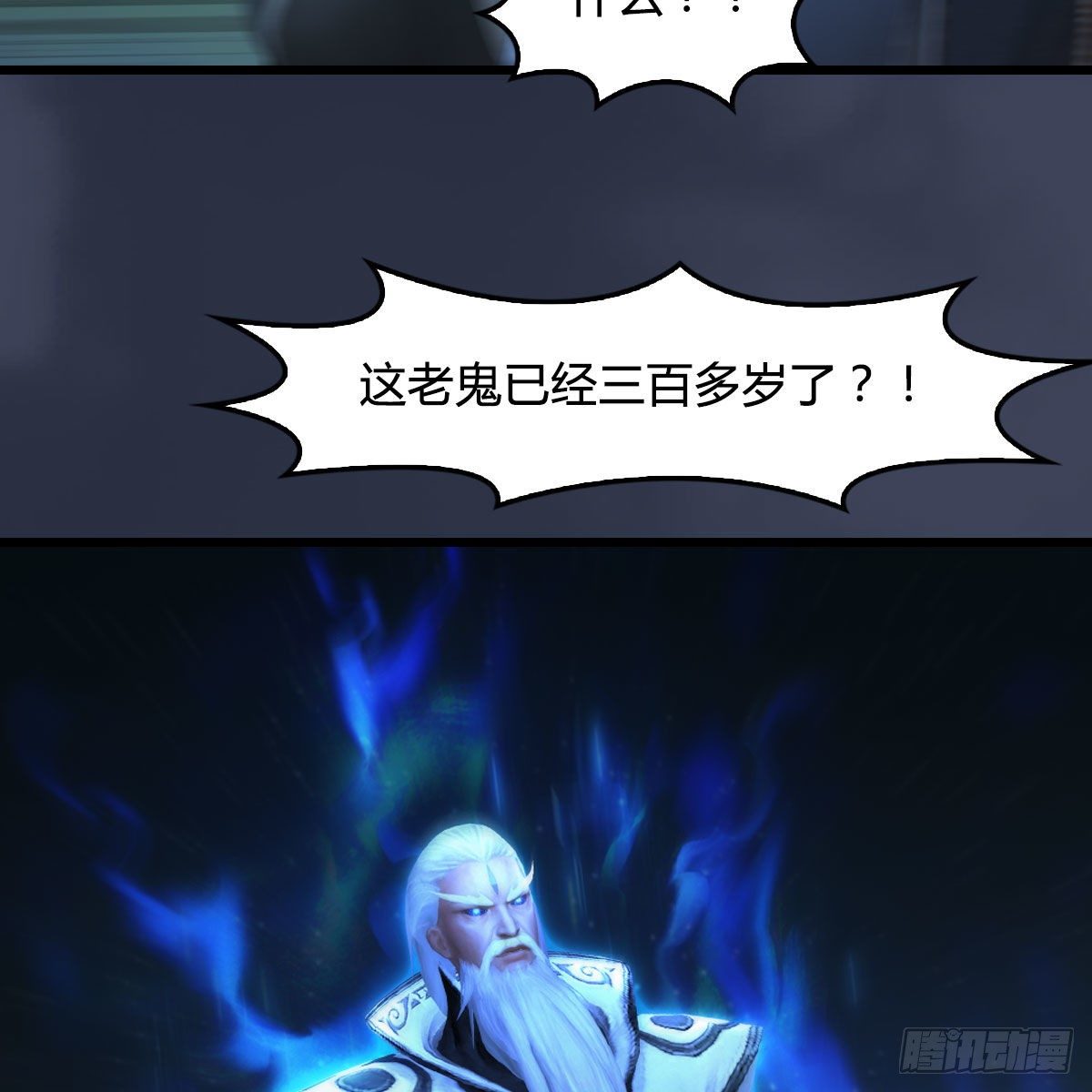 第484话：棋中仙72