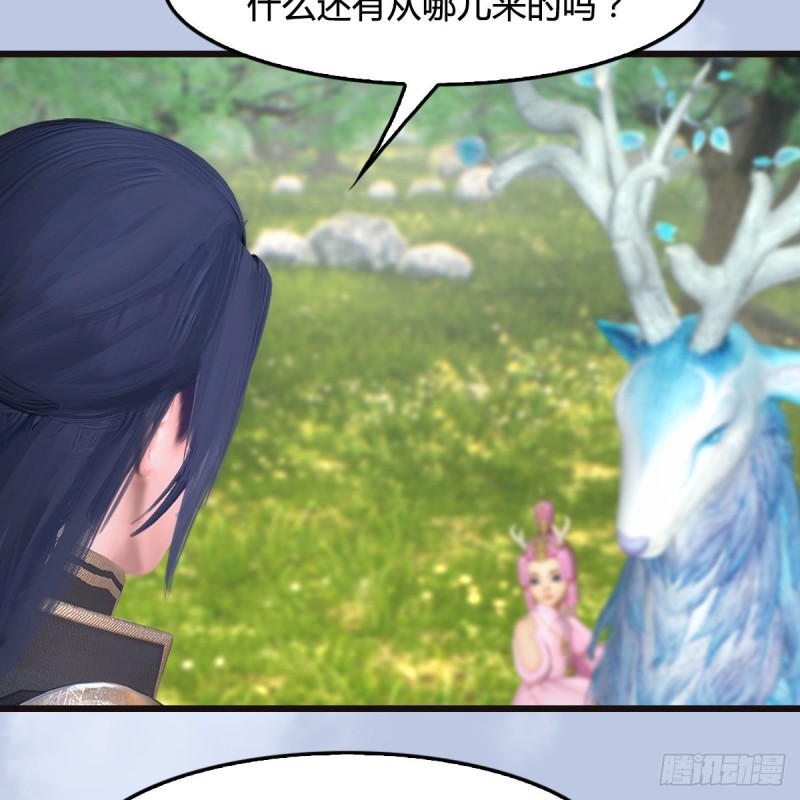 第364话：玄兽托孤20