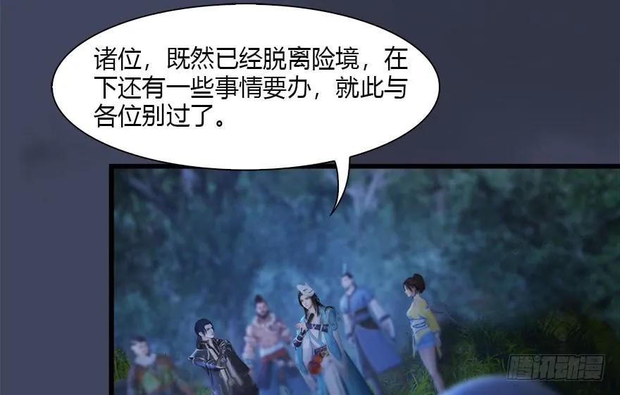 116 组队打Boss9