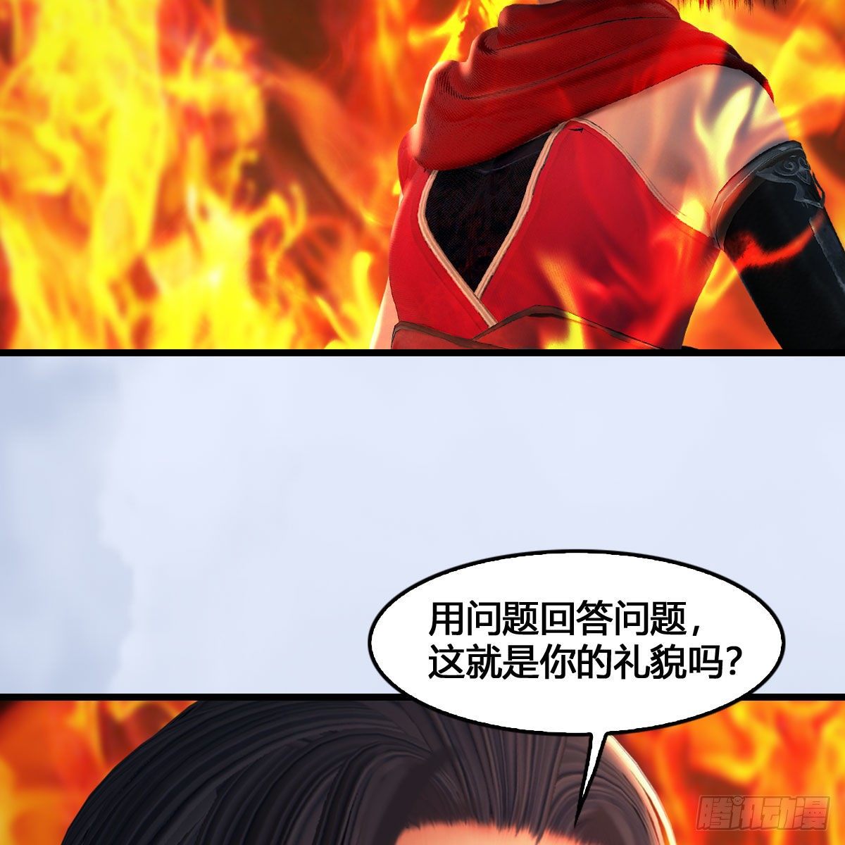 第536话：焚灭、霜寂4