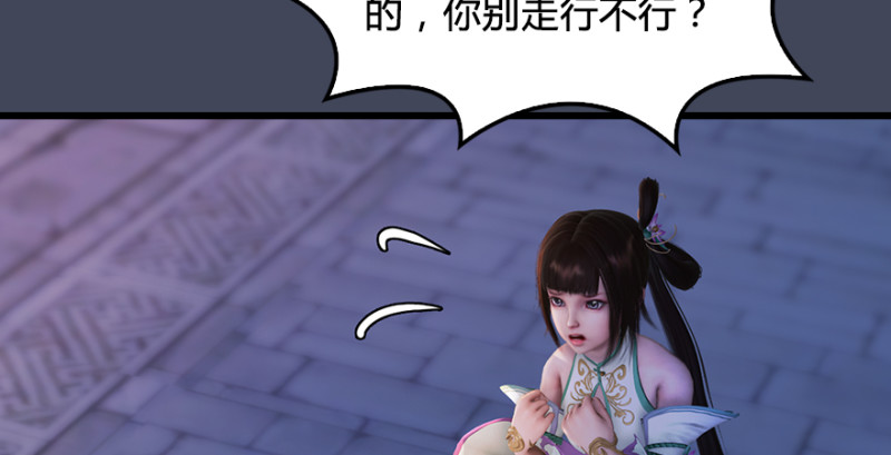第220话：封锁八方城30