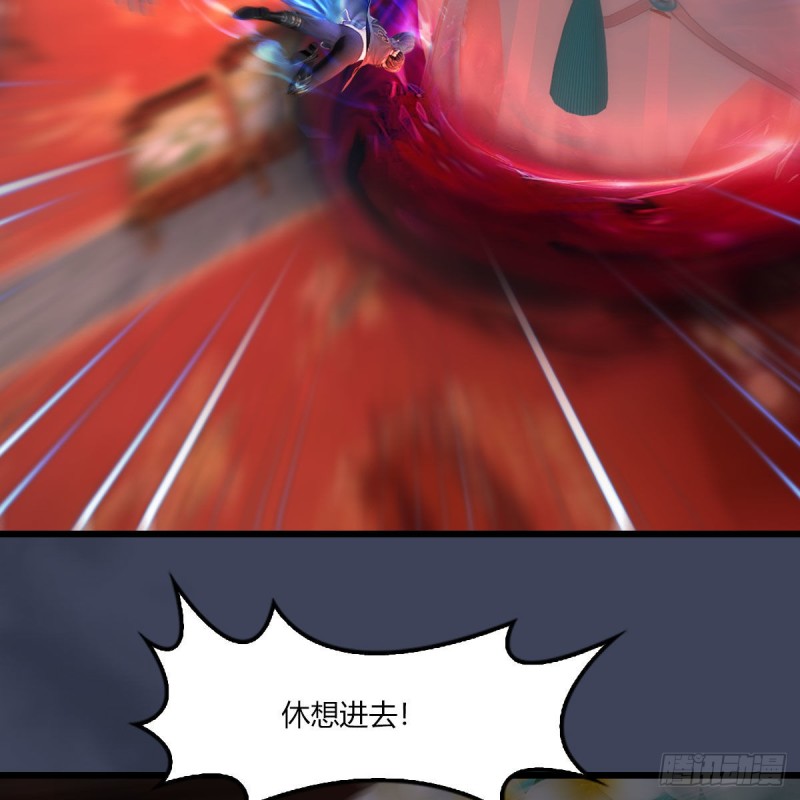 第454话：凌是我的41