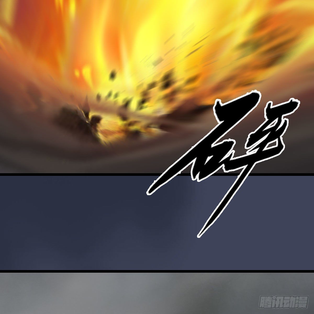 第527话：凤翔危险41