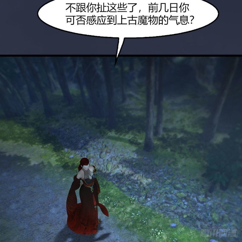 第467话：潜入星相岛12