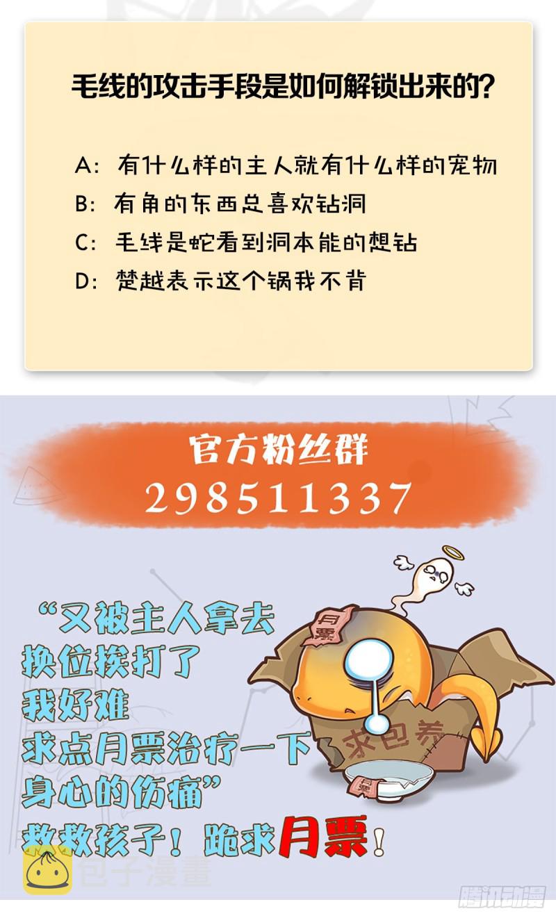 第430话：白堇VS宁无双76