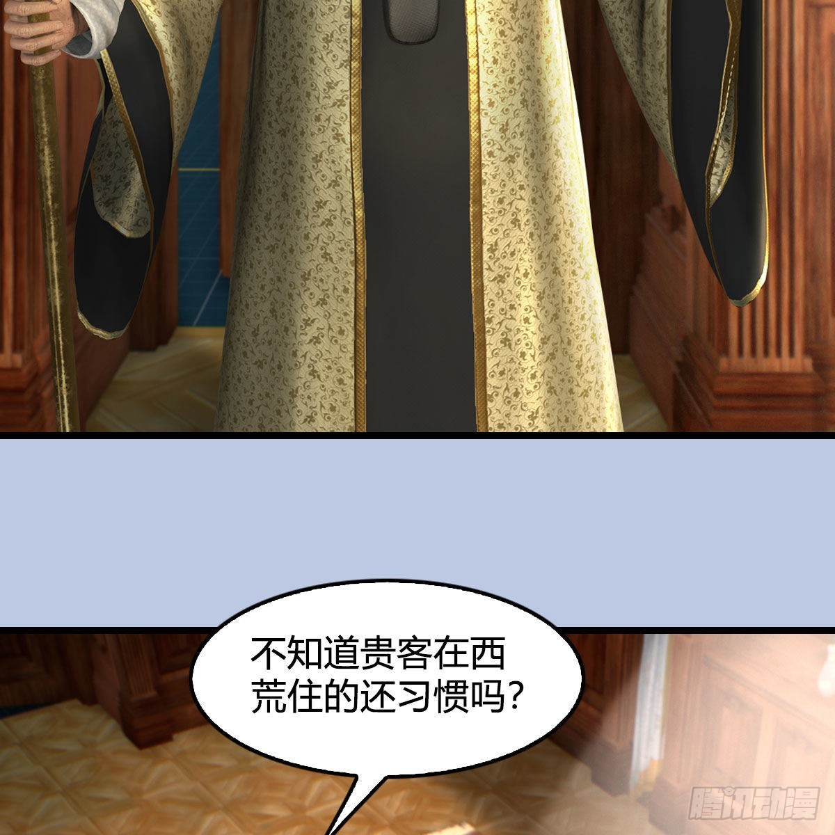 第645话：宝葫芦54