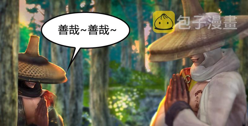 第187话：鬼师再现92