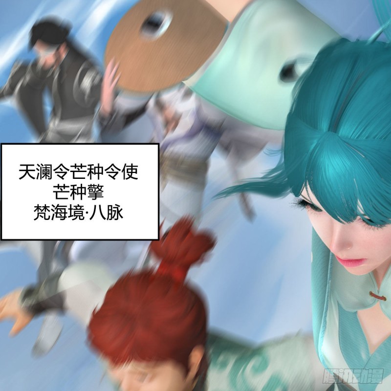 第438话：西荒圣器66