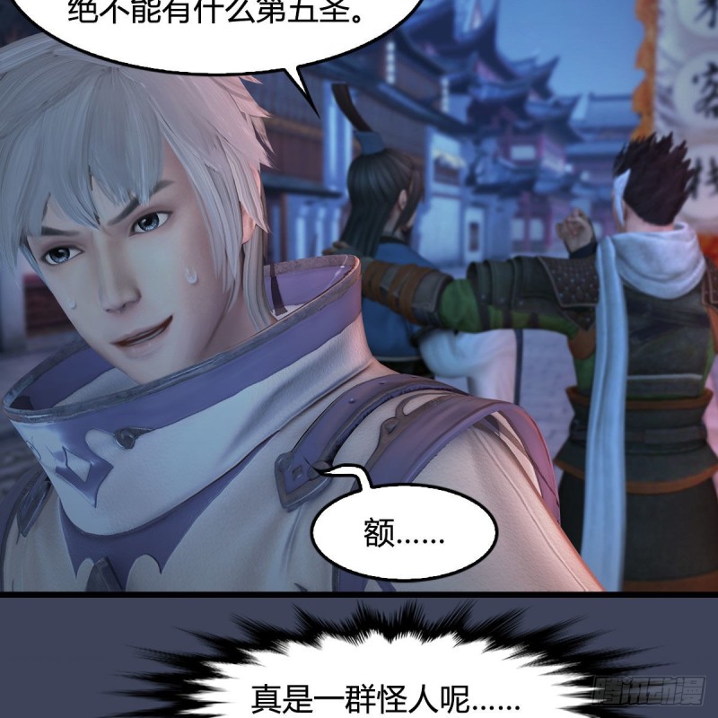 第350话：沈燃醒了46