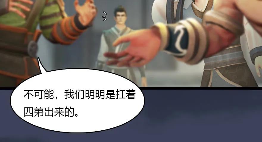 140 结拜81