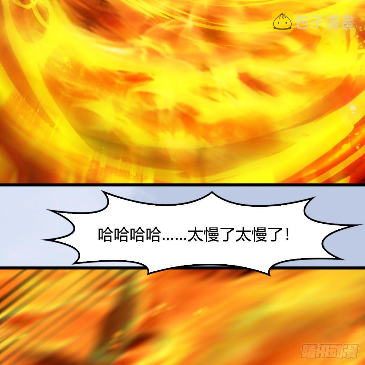 第560话：又一座黄泉遗蹟39
