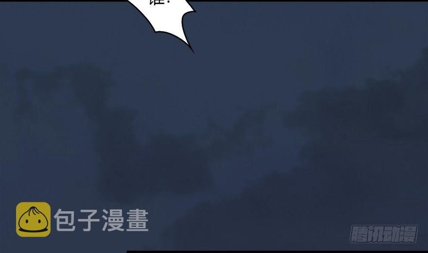 019.夭寿！修爲被封！33