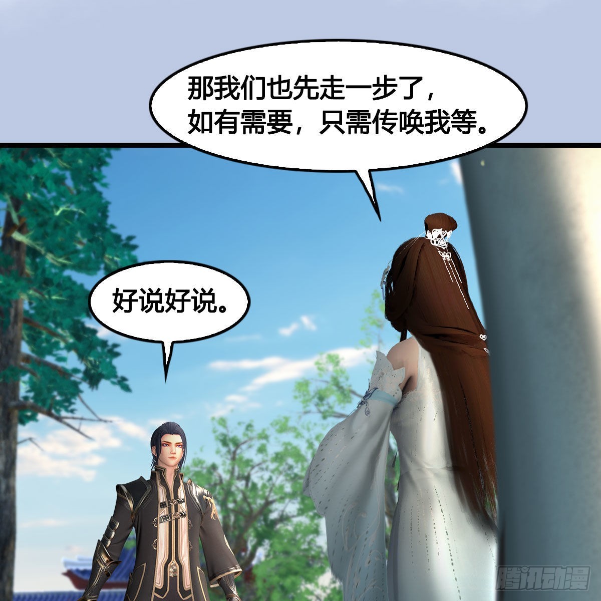 第624话：龙之割56