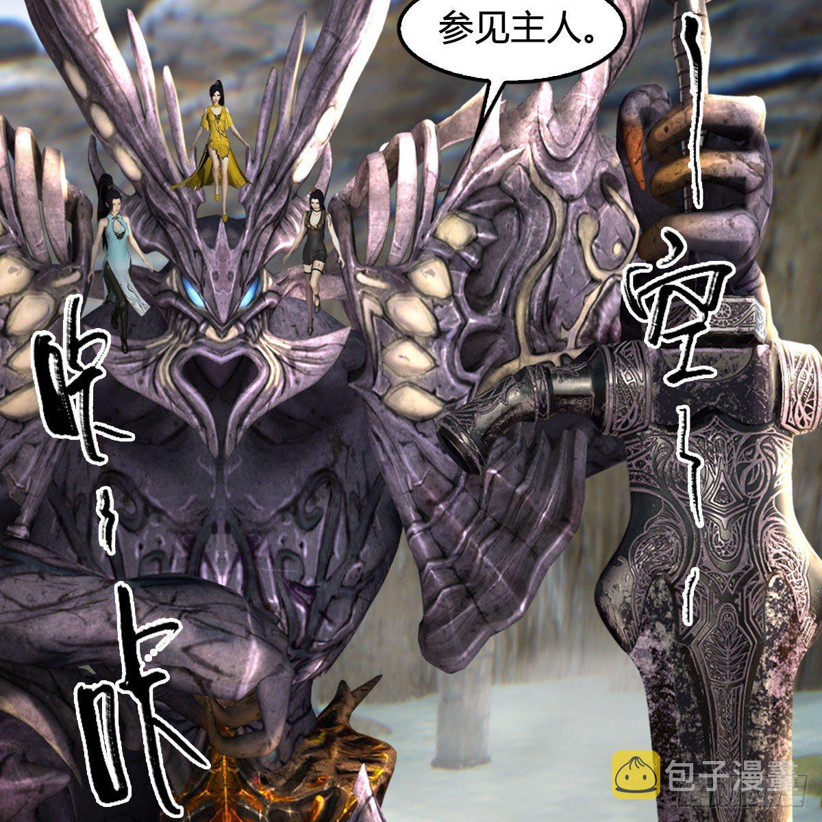 第562话：破碎妖丹63
