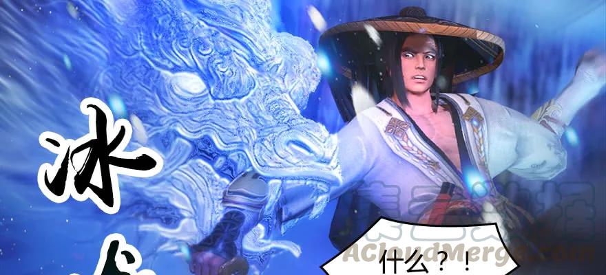 146 乔松VS戚禄（上）54
