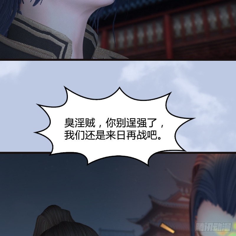 第435话：楚越VS宁无双-上55