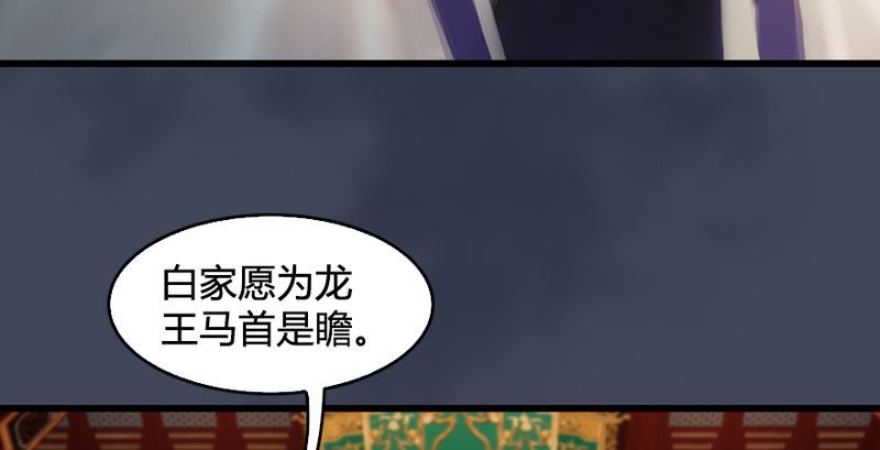 第204话：被西泽尔挟持了11