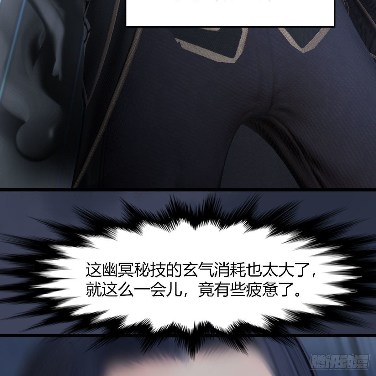 第471话：移动血泉65