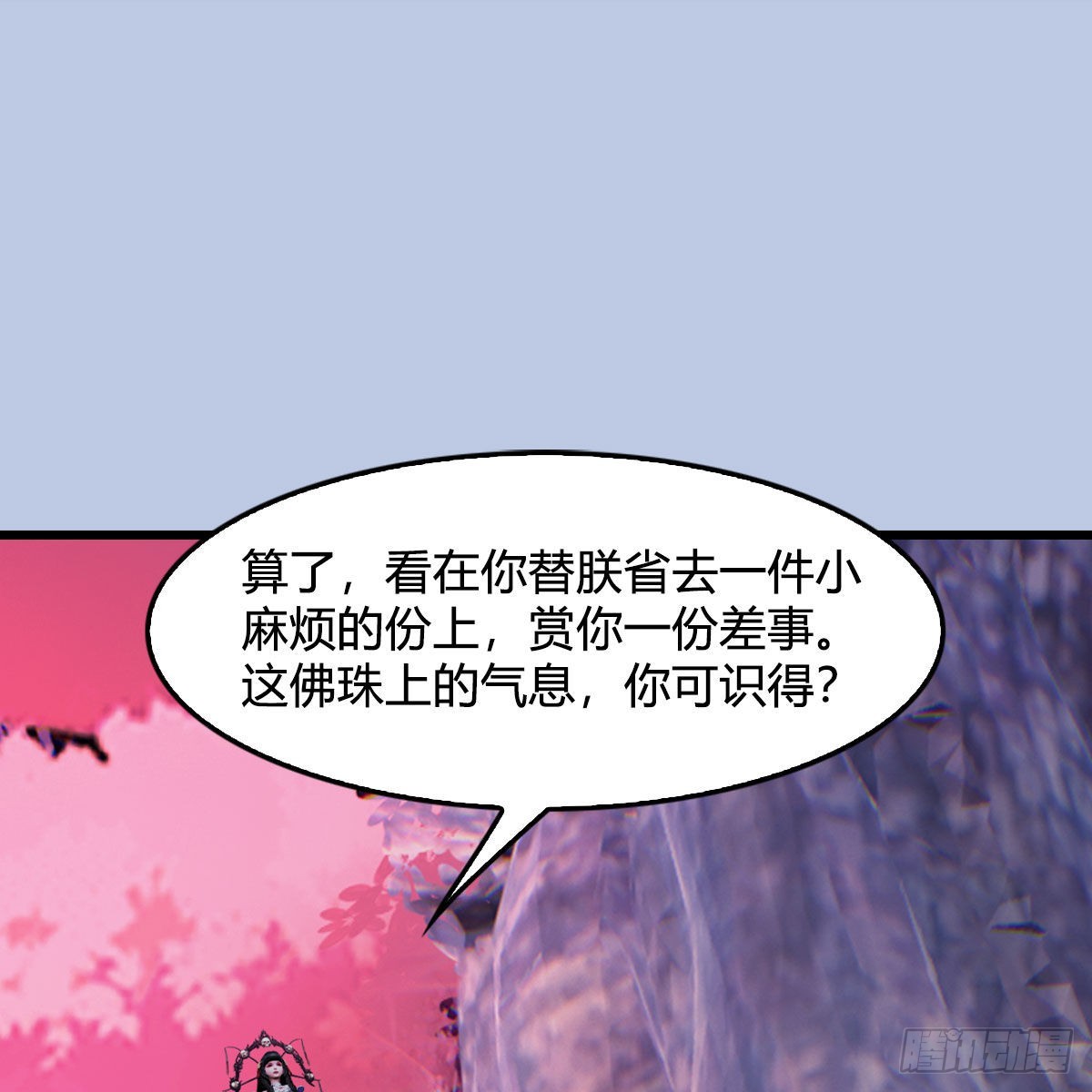 第645话：宝葫芦1