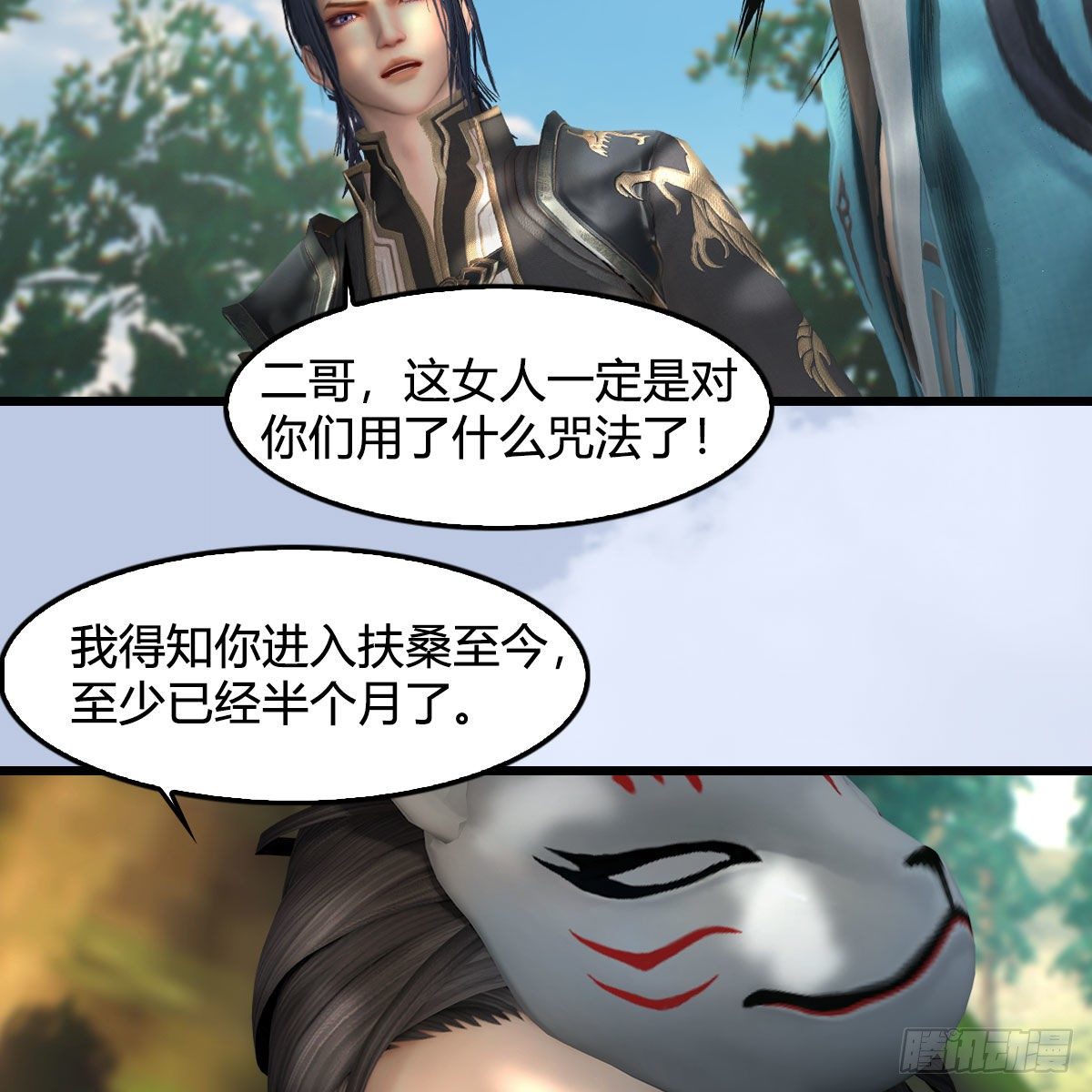 第565话：被困62