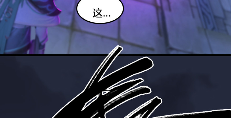 第192话：楚越VS狐小七（上）117