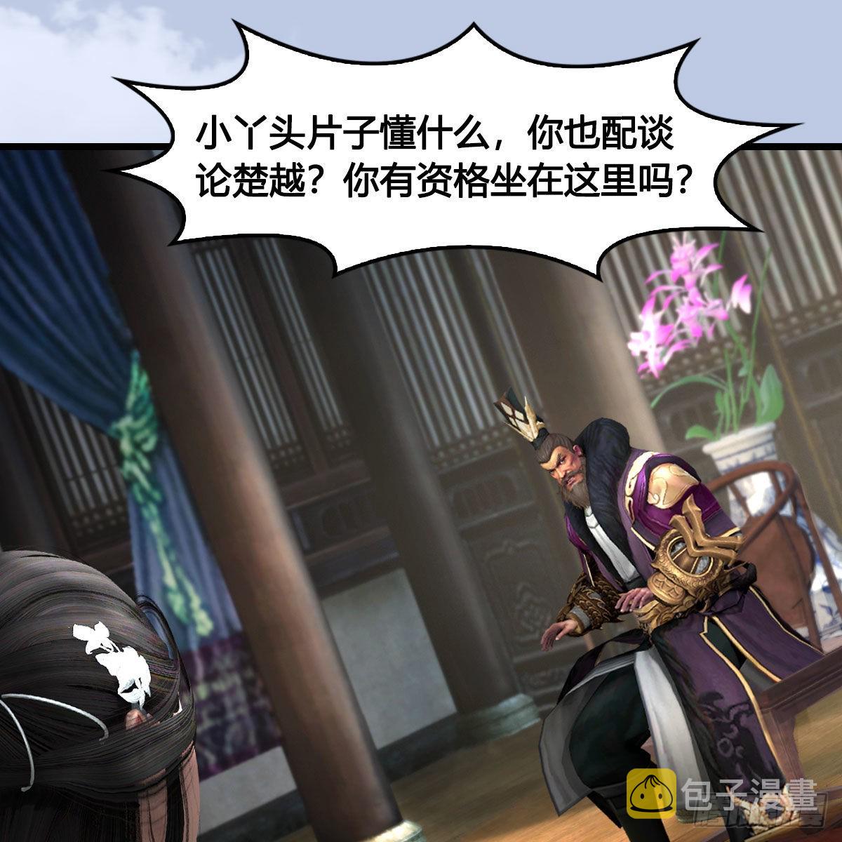第636话：中荒联盟48