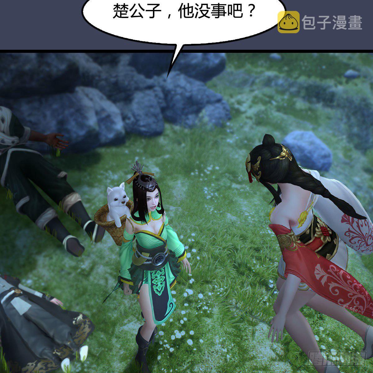 第484话：棋中仙13