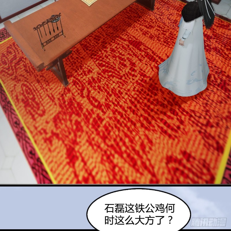第415话：一吻定情2